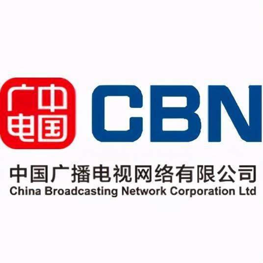 八家基礎電信業(yè)務運營商 除了移動、電信、聯通，還有哪些？