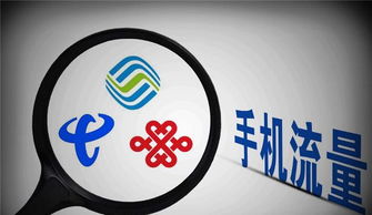 第四大運營商誕生，5G市場迎來新格局